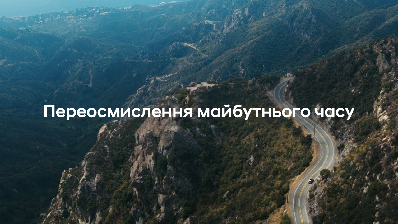 Філософія Бренду Hyundai | Хюндай Мотор Україна - фото 14