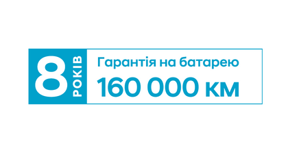 Гарантія та сервіс Hyundai | Терміни і Умови | Хюндай Мотор Україна  - фото 16