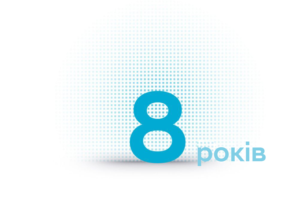 Гарантія та сервіс Hyundai | Терміни і Умови | Хюндай Мотор Україна  - фото 10