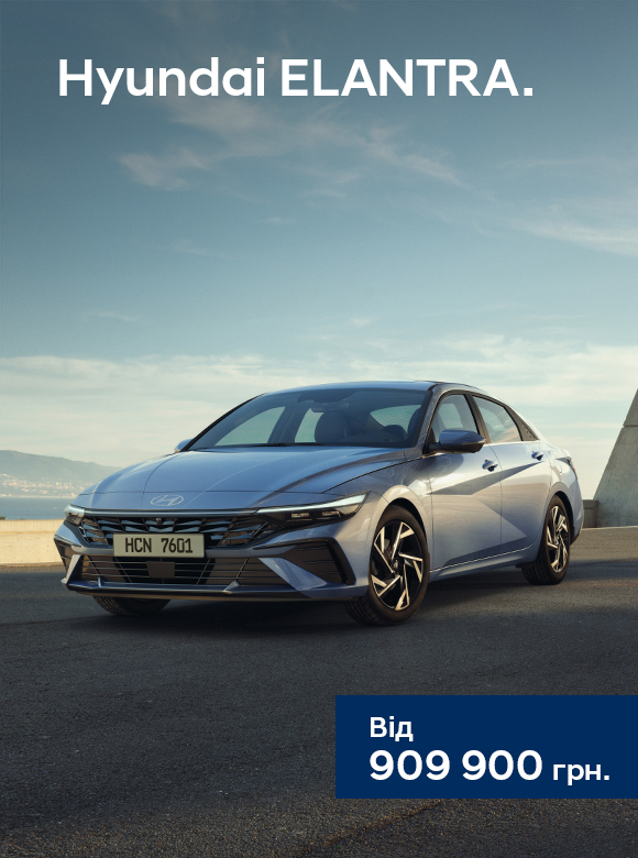 Hyundai | Офіційний дистриб'ютор | Хюндай Мотор Україна - фото 18