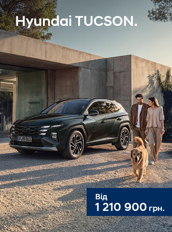 Hyundai | Офіційний дистриб'ютор | Хюндай Мотор Україна - фото 15