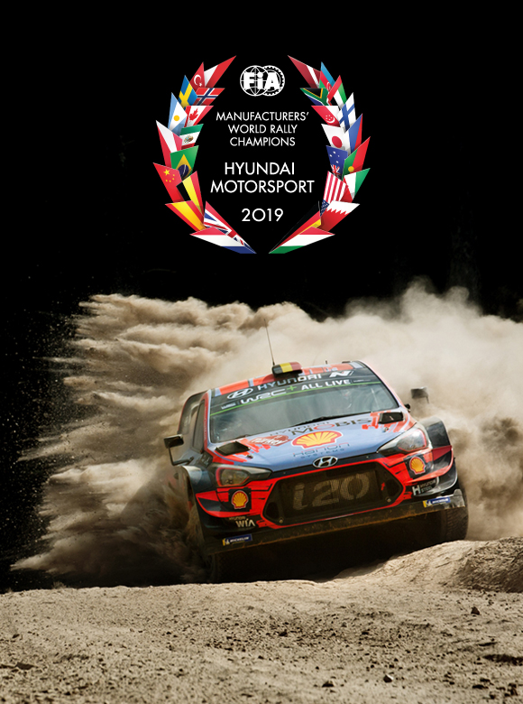 Переможець Чемпіонату світу з ралі FIA-2019 | Хюндай Мотор Україна - фото 7