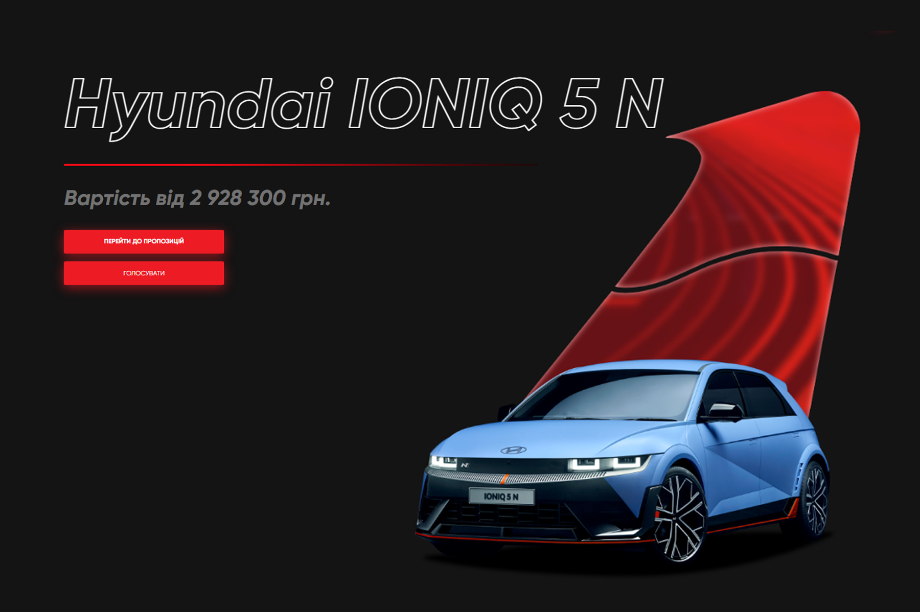 Автомобіль року 2025! | testplatform - фото 6