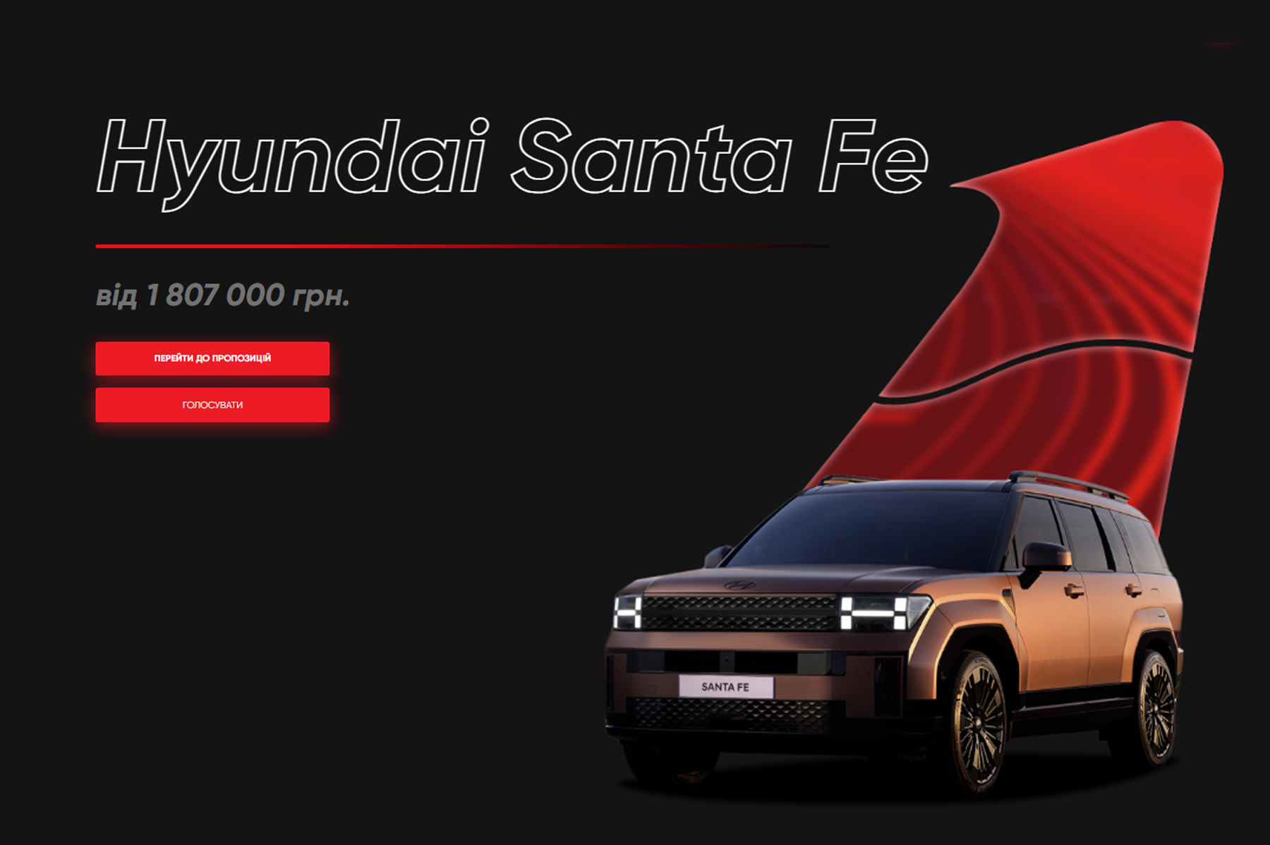 Автомобіль року 2025! | testplatform - фото 7