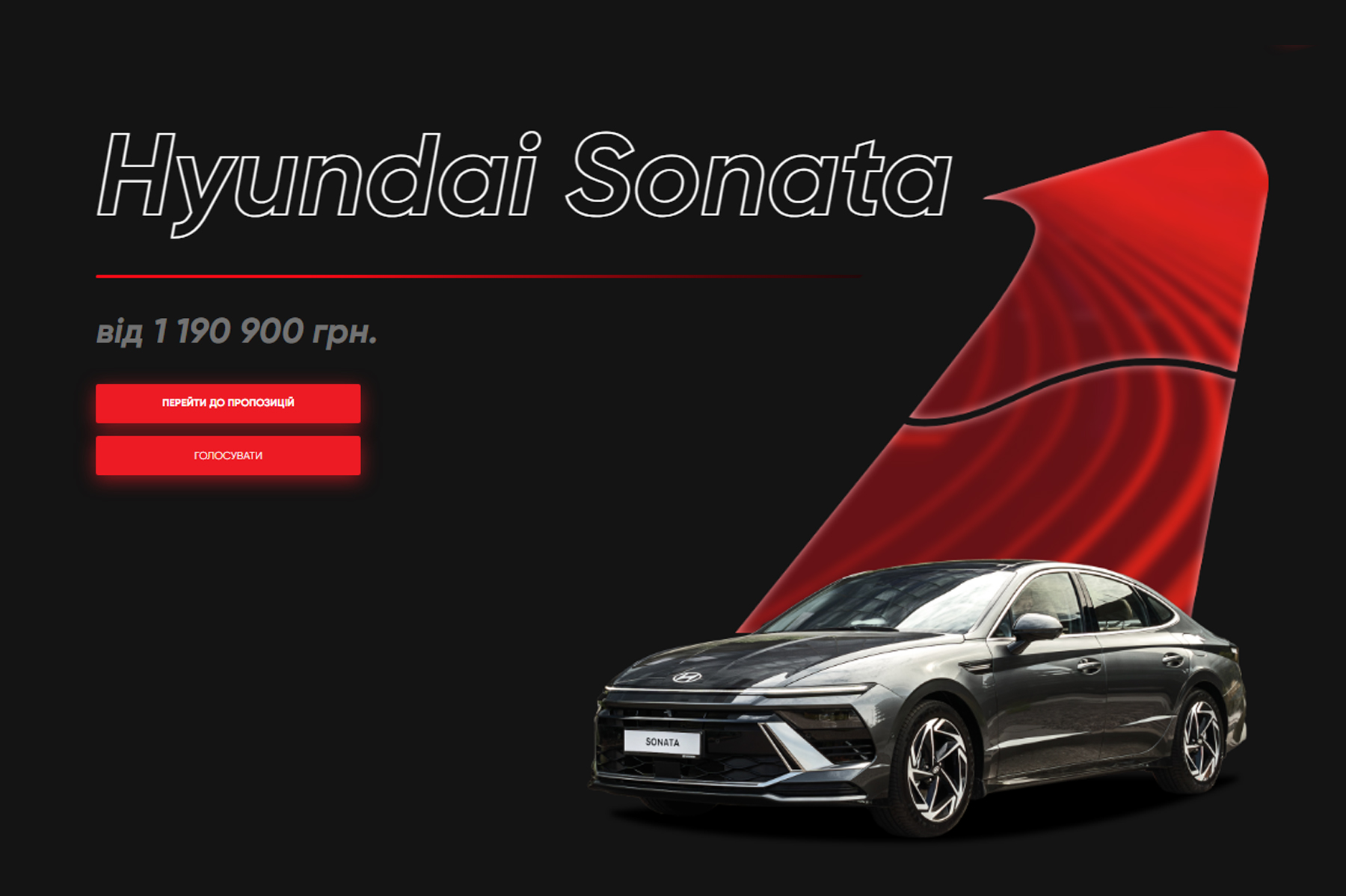 Автомобіль року 2025! | testplatform - фото 9