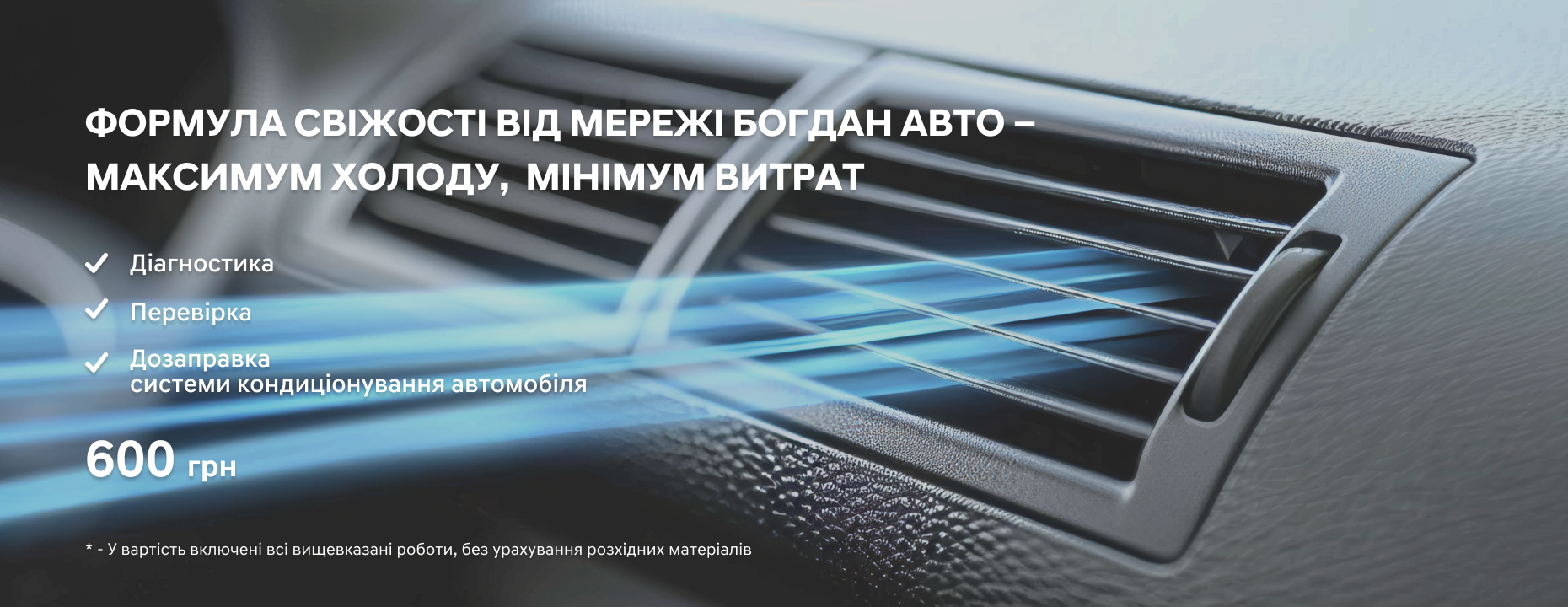 | Page 26 |Хюндай Мотор Україна - фото 10