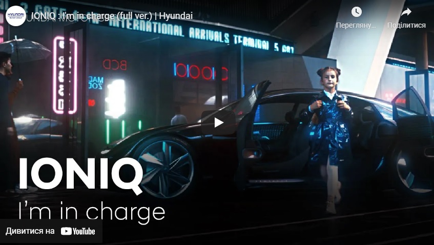 Нова платформа від Hyundai E-GMP переосмислює подорожі на електроавтомобілях | Хюндай Мотор Україна - фото 9