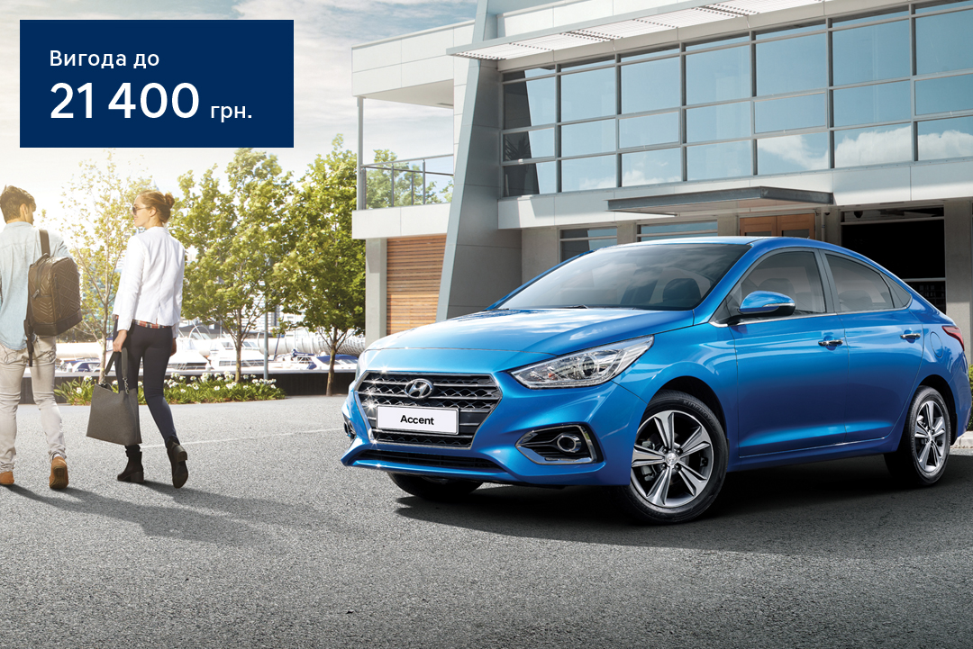 | Page 156 |Хюндай Мотор Україна - фото 6