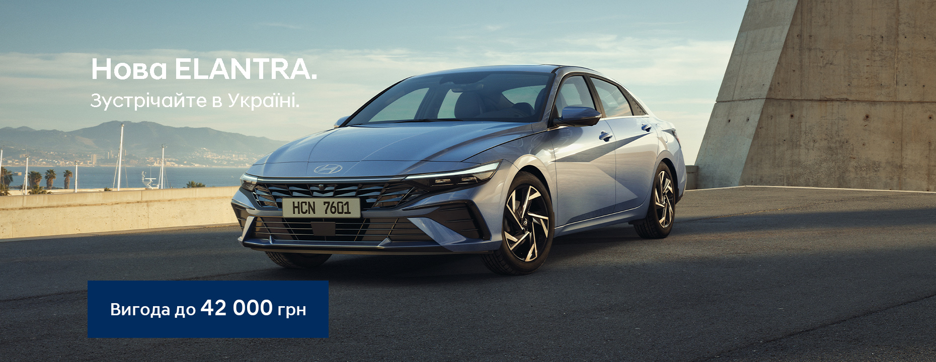 | Page 27 |Хюндай Мотор Україна - фото 10