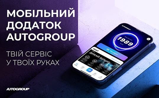 | Page 61 |Хюндай Мотор Україна - фото 7