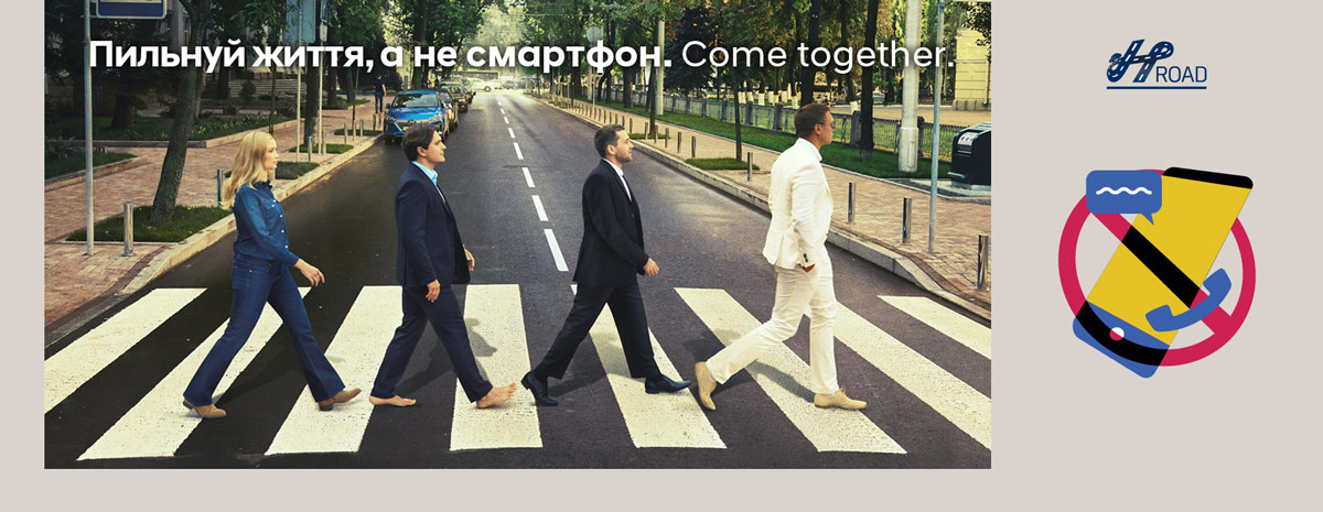 Третій етап освітнього проекту H-Road від компанії Hyundai: скажи смартфонам в дорозі «ні» | testplatform - фото 6