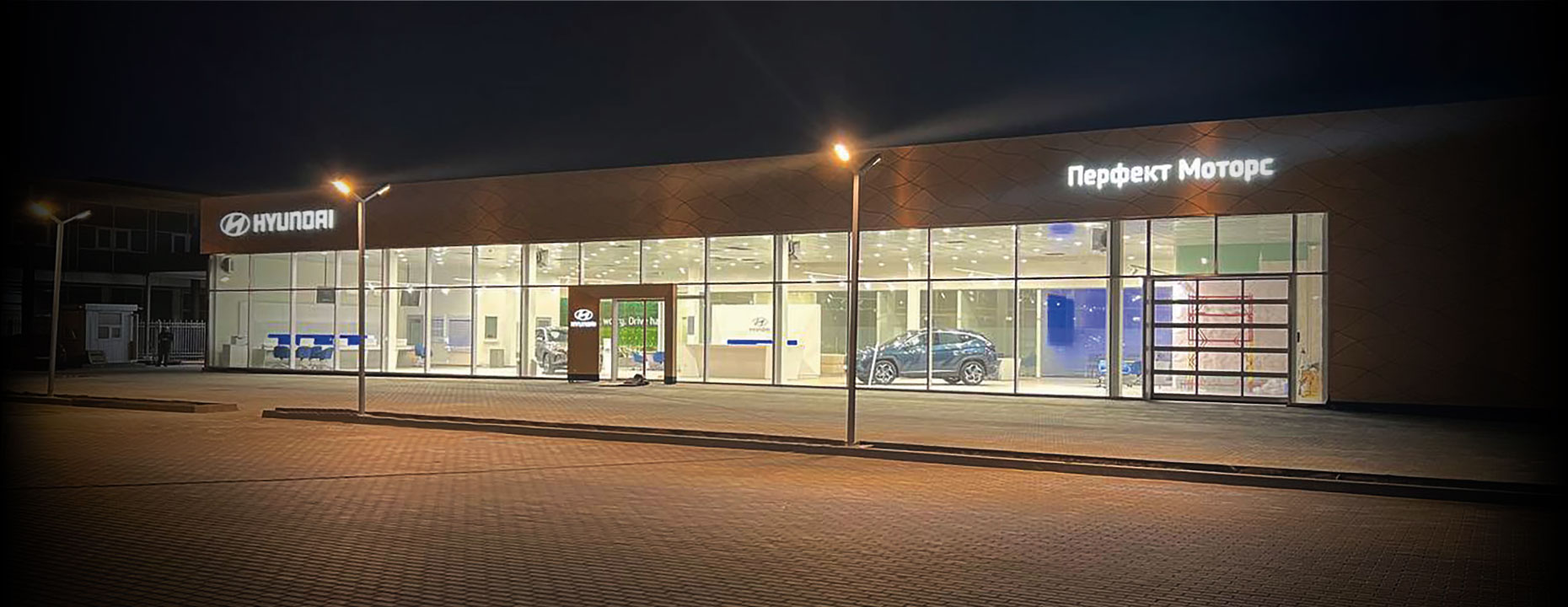 | Page 70 |Хюндай Мотор Україна - фото 6