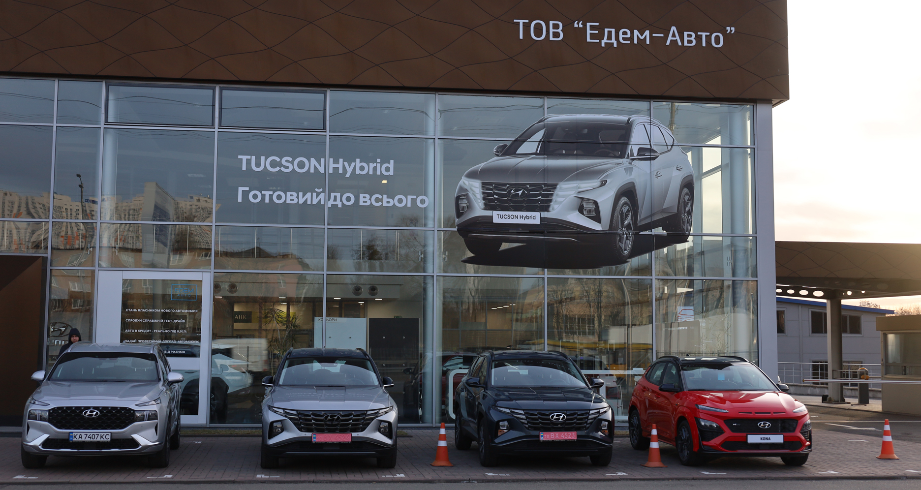 | Хюндай Мотор Україна - фото 6