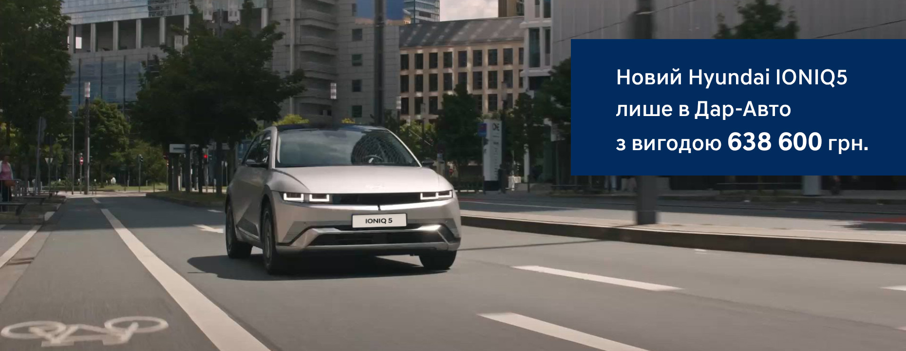 | Page 11 |Хюндай Мотор Україна - фото 7