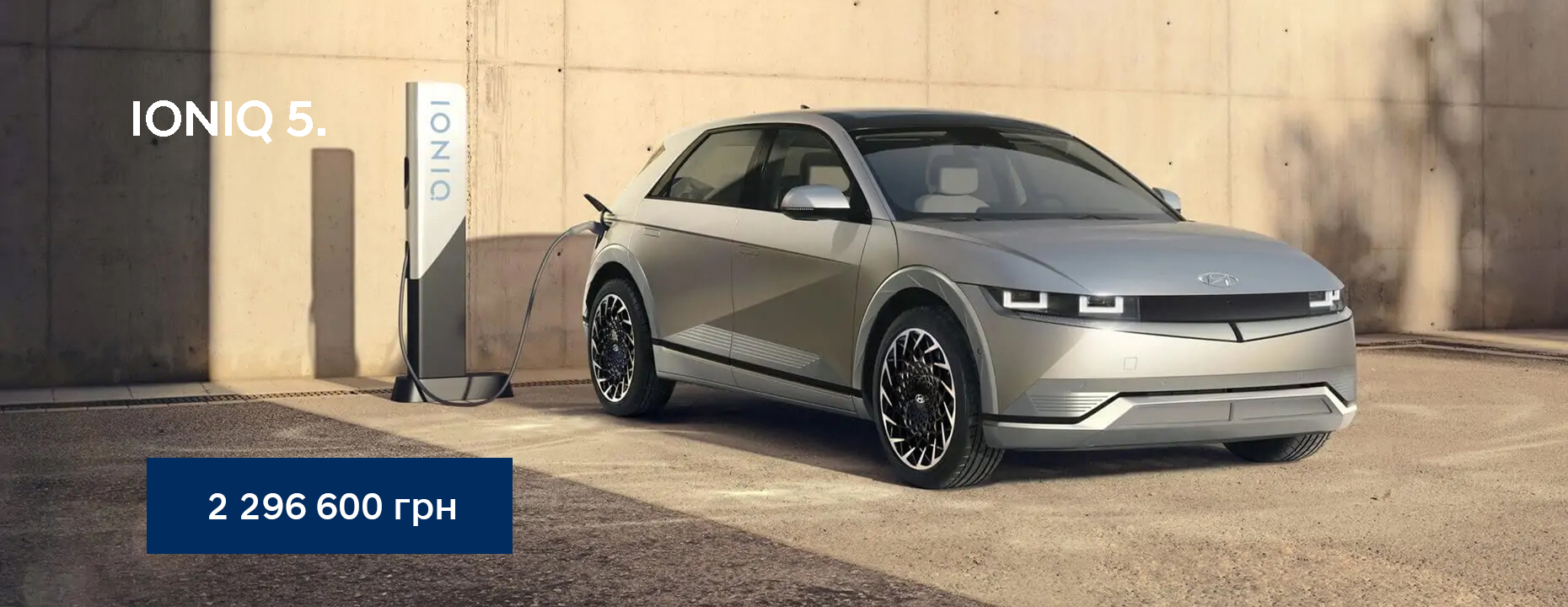 | Page 22 |Хюндай Мотор Україна - фото 7