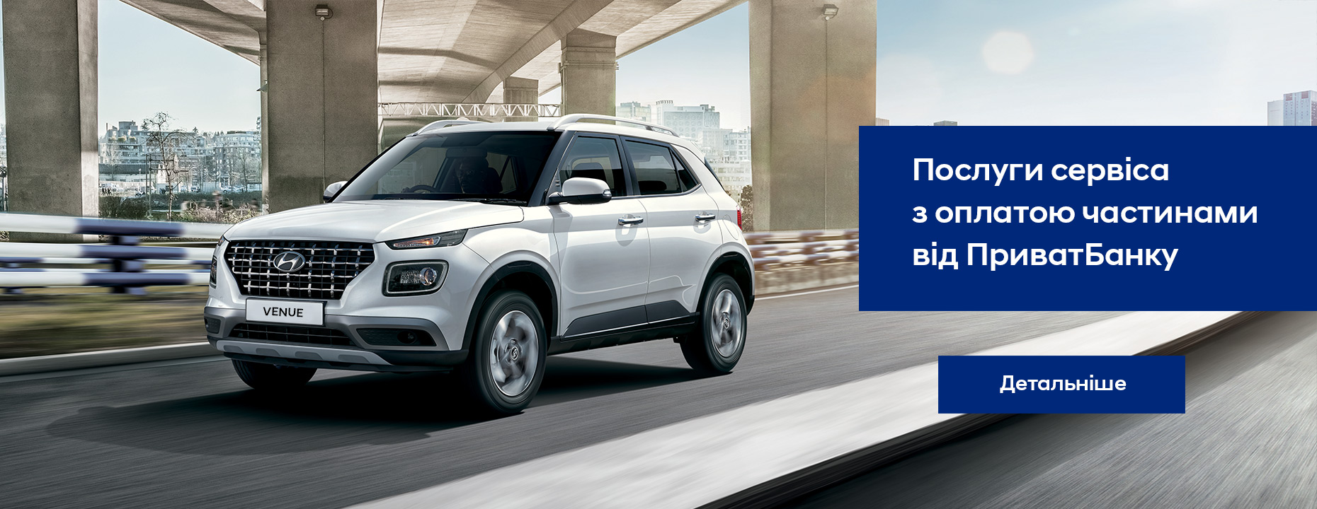 | Page 63 |Хюндай Мотор Україна - фото 6