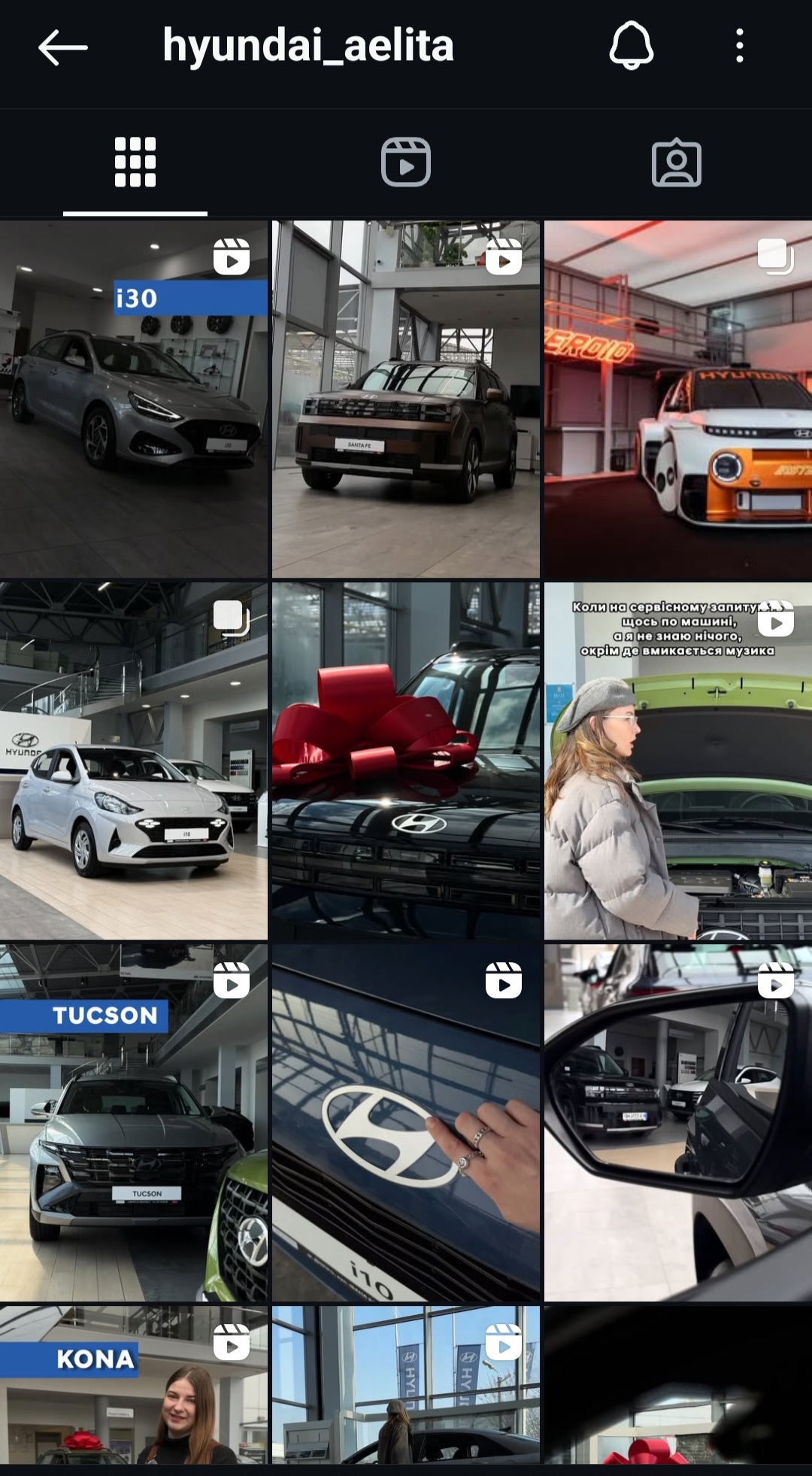 Hyundai Aelita у соціальних мережах - підпишись! | testplatform - фото 6
