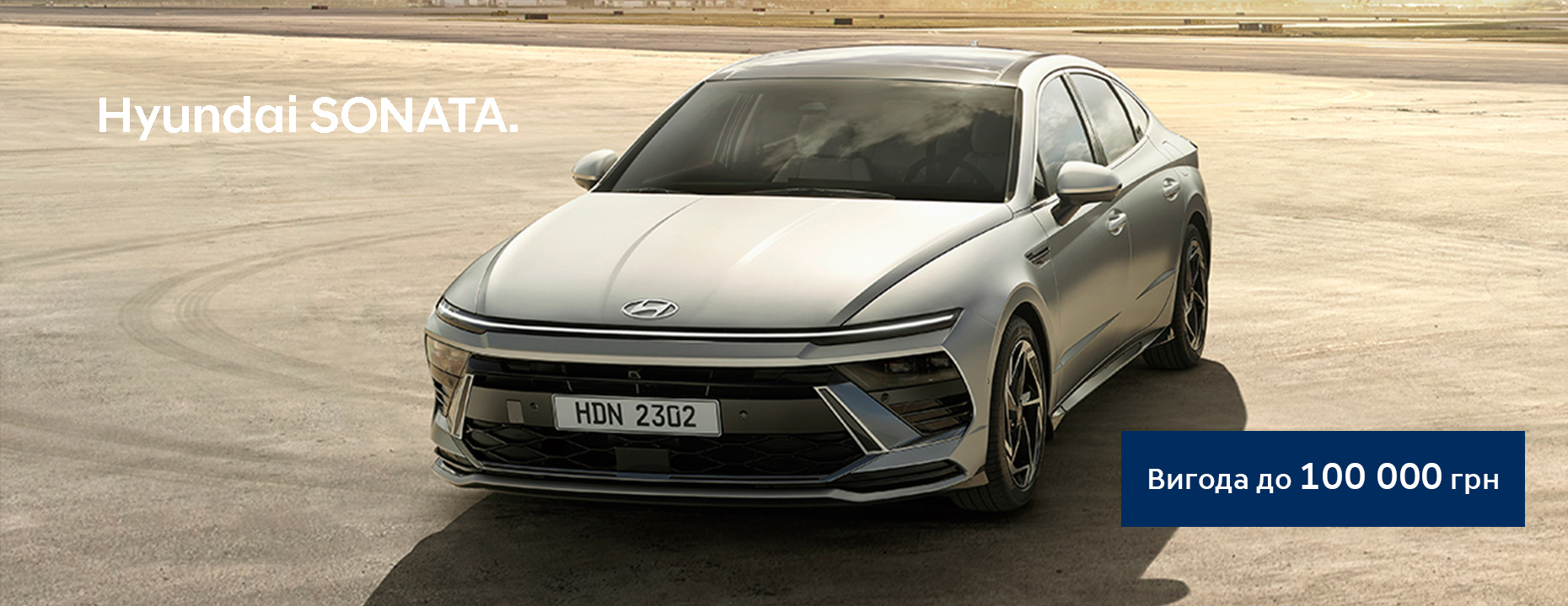 | Page 16 |Хюндай Мотор Україна - фото 10