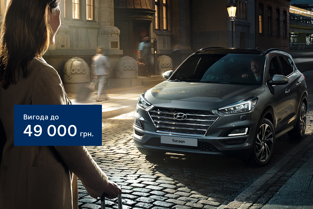 | Page 156 |Хюндай Мотор Україна - фото 7