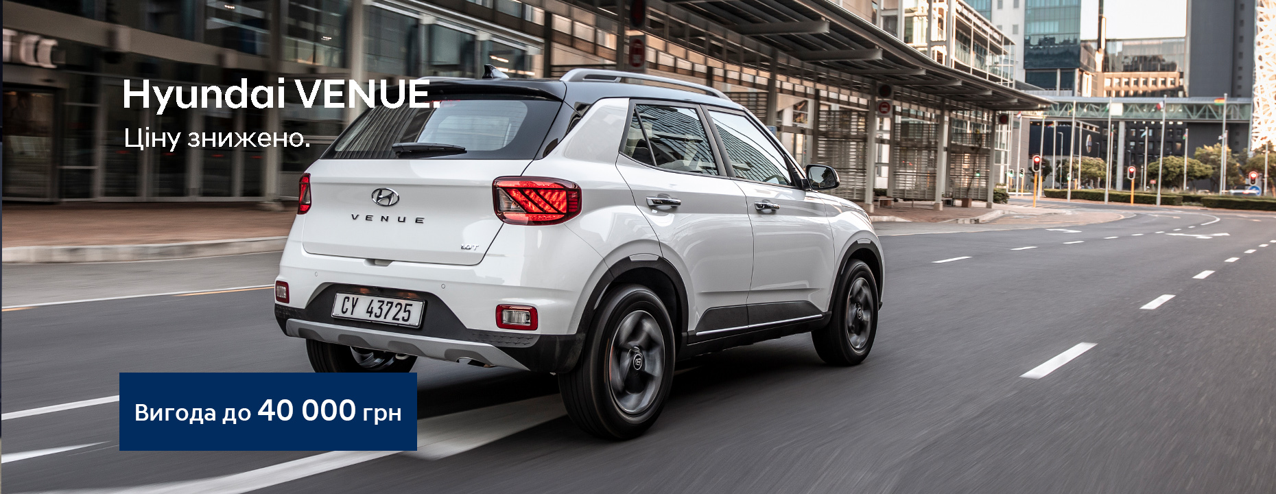 | Page 24 |Хюндай Мотор Україна - фото 8