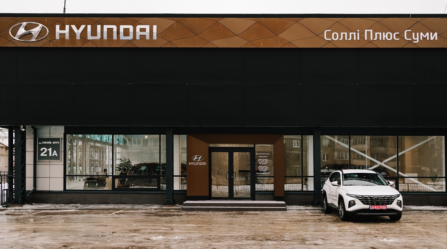 Новини | Хюндай Мотор Україна - фото 13