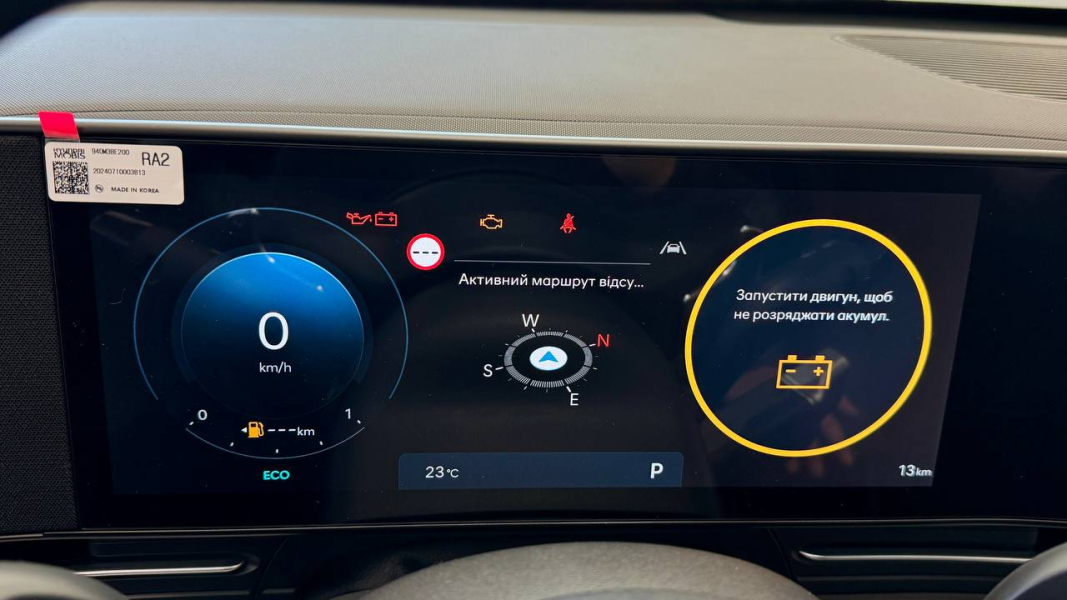 Hyundai Kona | Хюндай Мотор Україна - фото 20