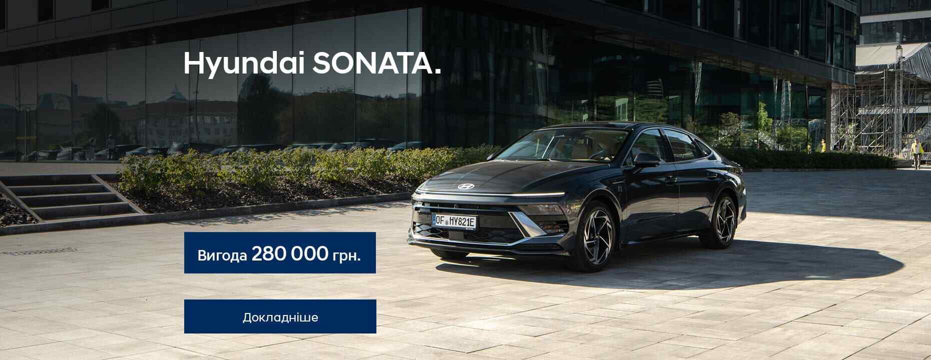 Hyundai | Офіційний дистриб'ютор | Хюндай Мотор Україна - фото 11
